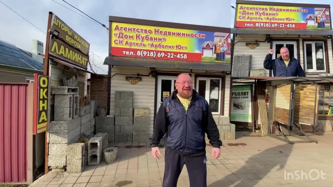 Агентство недвижимости дом Кубани, Каневская Таманская дом 124, 89186922458